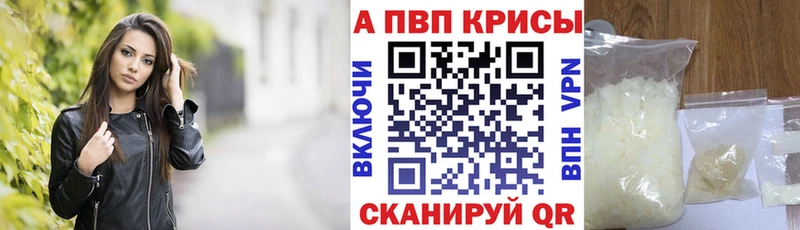 ссылка на мегу   закладка  Гаджиево  Alfa_PVP СК 