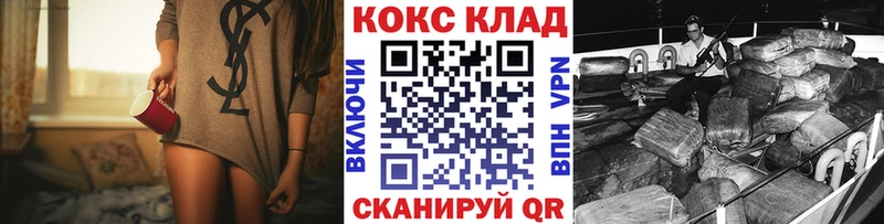 COCAIN FishScale  кракен как зайти  даркнет какой сайт  где купить   Гаджиево 