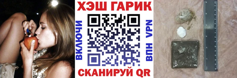 ГАШ Cannabis  Гаджиево 