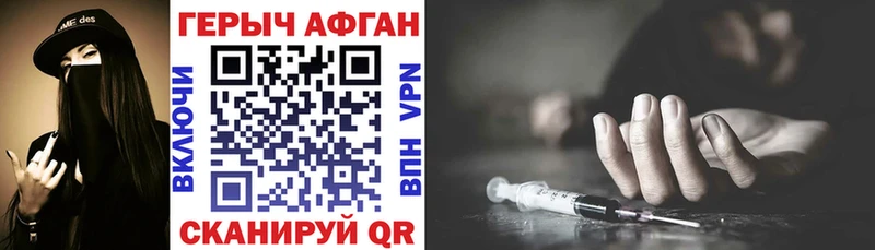 ГЕРОИН гречка Гаджиево