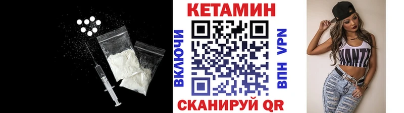где найти наркотики  Гаджиево  КЕТАМИН ketamine 