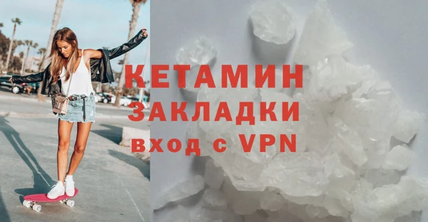 меф Баксан