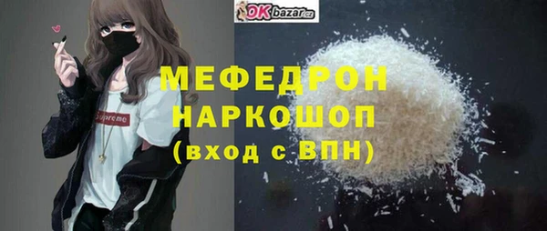 меф Баксан