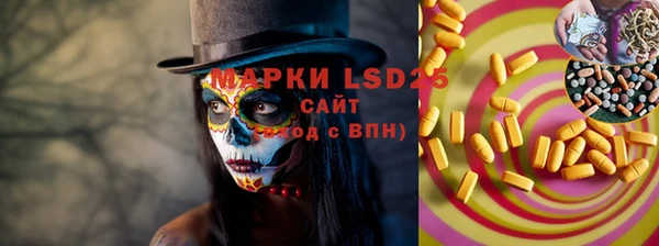 меф Баксан