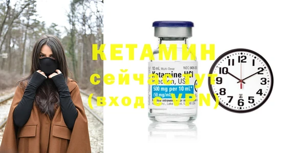 бутик Балахна