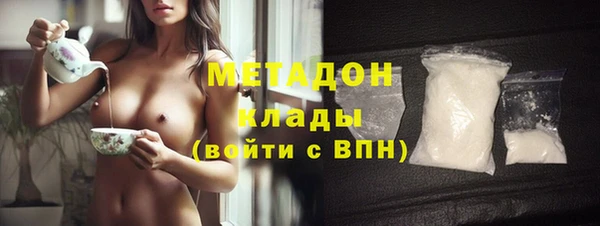 бутик Балахна