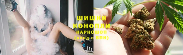 бутик Балахна