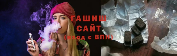 гашик Нефтегорск