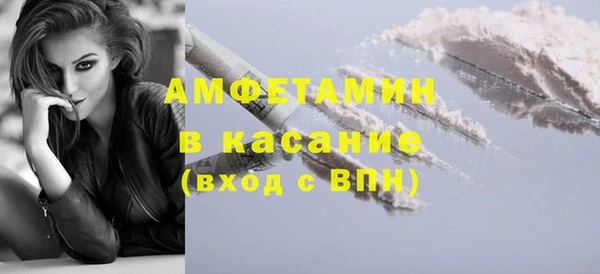 бутик Балахна