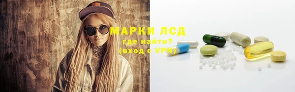 бутик Балахна