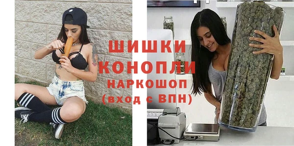 бутик Балахна