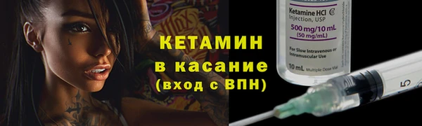 бутик Балахна