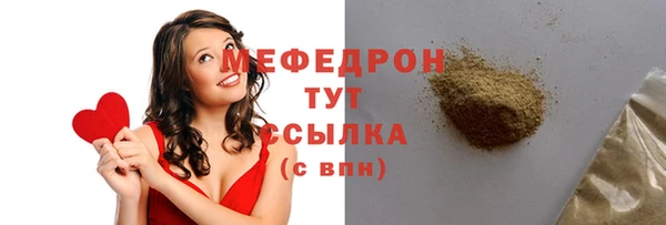 меф Баксан