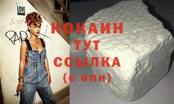 бутик Балахна