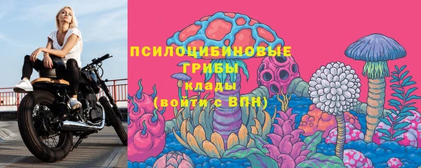 бутик Балахна
