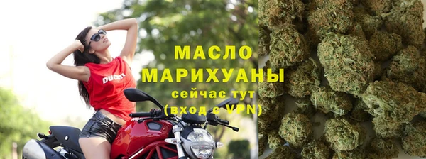 бутик Балахна