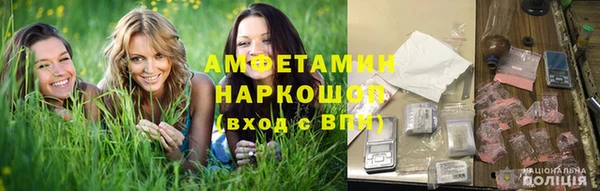соль курить ск Нефтекумск