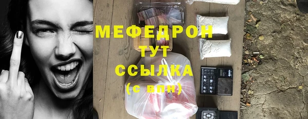 mix Балабаново