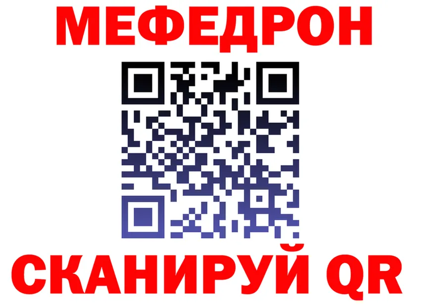 COCAIN FishScale зеркало это мега Гаджиево