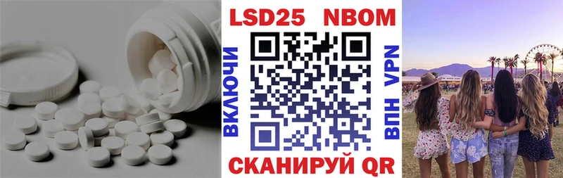блэк спрут   Гаджиево  Лсд 25 экстази ecstasy 