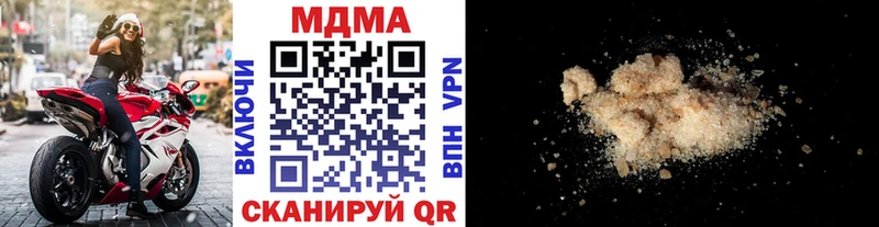 где купить Гаджиево МДМА crystal
