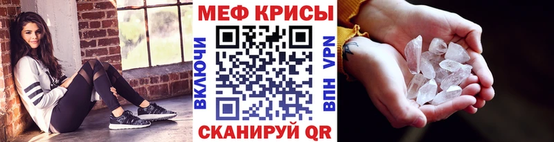 МЯУ-МЯУ мука  магазин продажи наркотиков  Гаджиево 