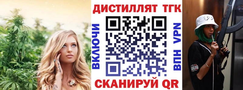 наркошоп  Гаджиево  Дистиллят ТГК гашишное масло 